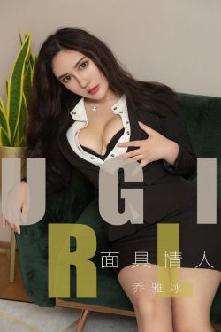 我的冰山总裁老婆(叶雄杨心怡(叶雄全文